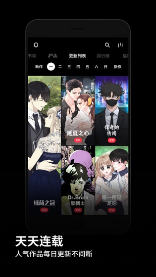 PODO漫画 - 热门韩漫免费阅读平台 Hero图