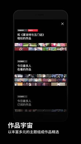 PODO漫画 - 热门韩漫免费阅读平台 Hero图